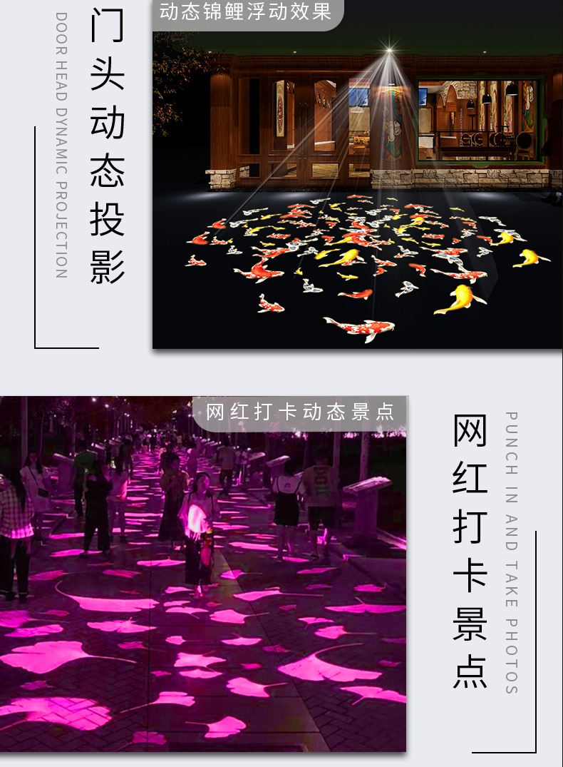 亮化投影灯,亮化灯,亮化(第10页)_大山谷图库