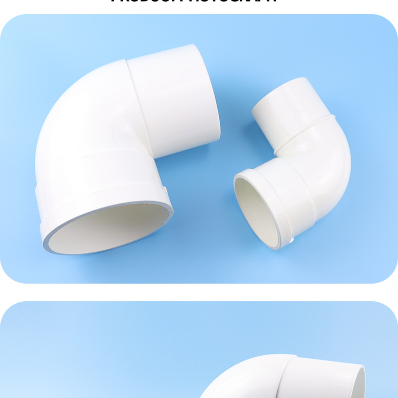 pvc缩口弯头配件110内插排水管件异径接头家用90度直角转接头厂家