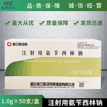 兽药兽用羊三联四防疫苗5瓶起发货_阿里巴巴找货神器