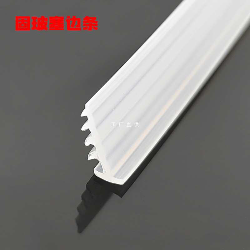 批发淋浴房配件玻璃塞边条铝合金材料轨道密封胶条大铜吊轮固玻软