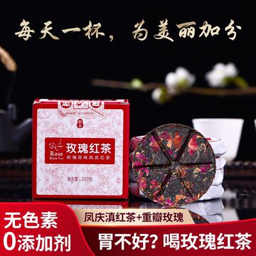 云南凤庆滇红茶玫瑰花滇红茶饼散装克盒装正宗滇红茶叶-阿里巴巴
