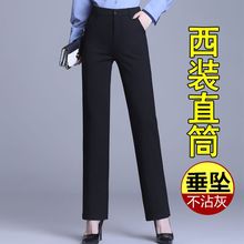 2023春秋新款高端质感黑色西装裤女裤中年妈妈直筒裤宽松休闲裤子