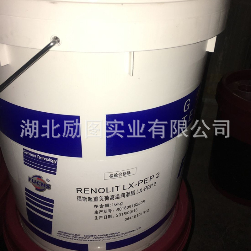 福斯renolit lx-pep2车轮电机轴承通风机润滑脂绿色高温黄油16kg