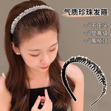 韩版水钻珍珠发箍带齿防滑刘海碎发神器新款高级感洗脸压发头箍