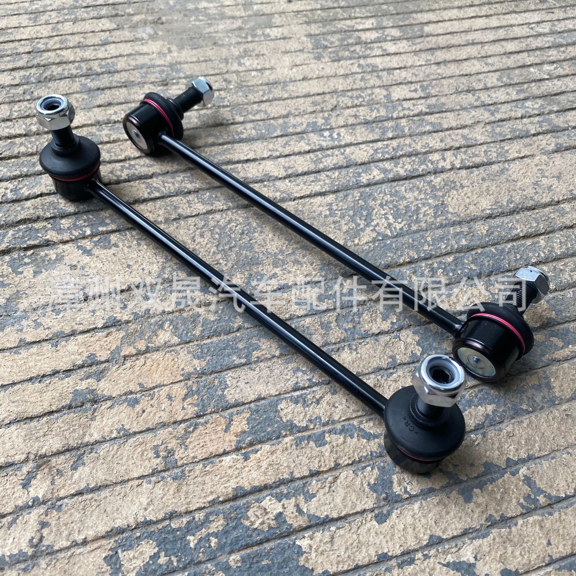 适用丰田/雷克萨斯前平衡杆稳定杆连接杆48820-33060 48820-33040