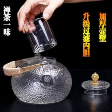 日式锤纹耐热玻璃提梁壶家用电陶炉烧水煮茶壶加厚内胆过滤泡茶壶