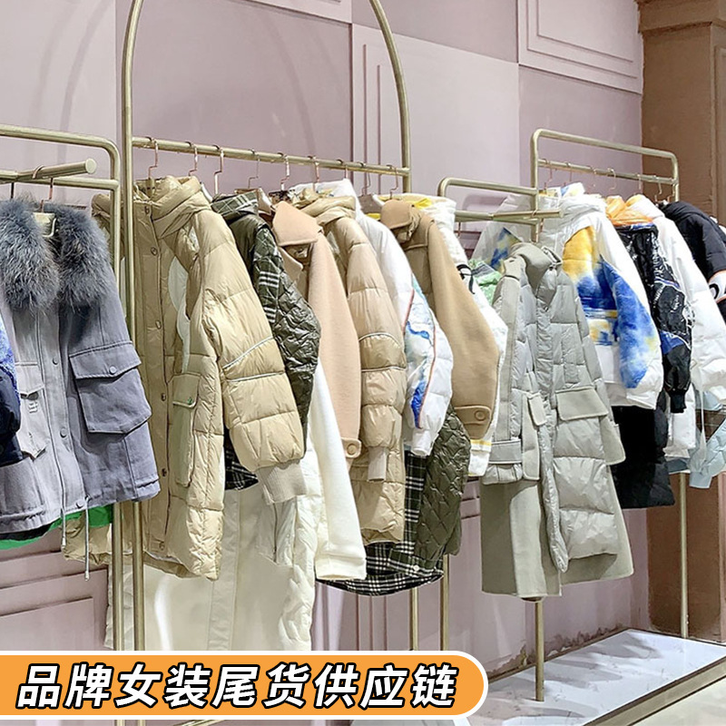 iliti·艾莉缇杭州一线品牌女装尾货羽绒服折扣批发三标齐全-阿里巴巴