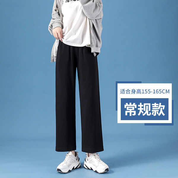 Casual Wide-Leg Pants for Women Summer High Waist Trousers 2023 New Loose Temperament Straight Spring and Autumn Narrow Version Mop Pants