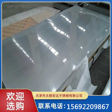 不锈钢板厂家批发304/316l不锈钢板激光切割 冷轧不锈钢板0.3mm