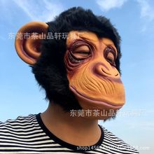 万圣节猩猩面具演出头套装扮 大耳金刚猩猩面具动物头套面具