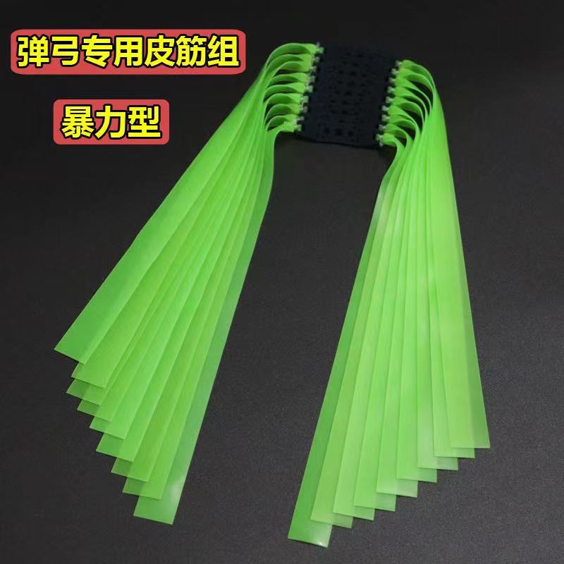 Flat Rubber Band Competitive Leather Slingshot Latex Wholesale Tape Measure Taper Cutting Rubber Band with Frame without Frame Outdoor Flat Rubber Band Sets