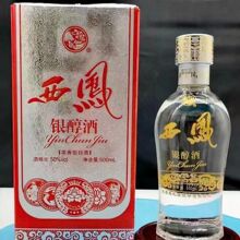 西凤银醇酒  50度陕西酒 白酒纯粮酿造商务宴席请客整箱批发