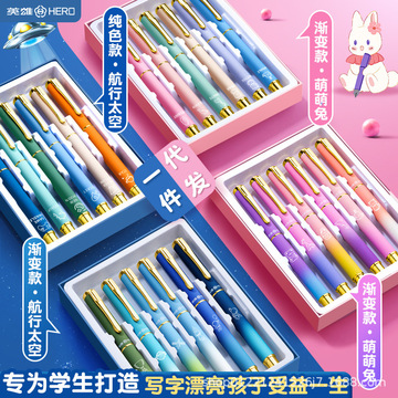 英雄钢笔小学生三年级专用金属练字笔男女生高颜值卡通礼盒装批发