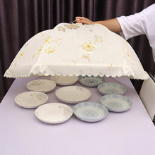 餐桌饭菜罩防尘罩可折叠盖菜罩饭桌蚊帐伞大号菜盖食物罩家用厨房