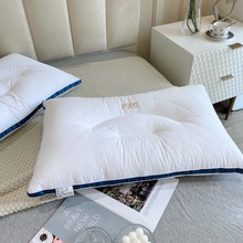 新品舒适全棉枕头枕芯护颈椎助睡眠一对家用不塌陷不变形超软批发
