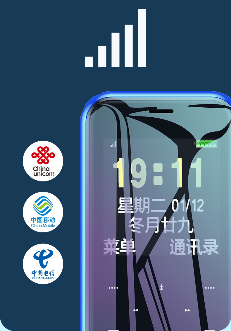 新款优乐酷v8全网通电信4g触控学生儿童小卡片迷你手机直板男女款