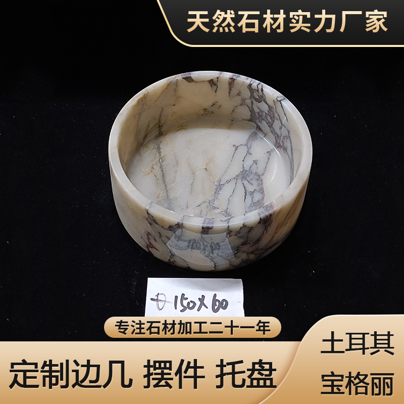 土耳其bao格丽托盘云浮石材工艺品珠宝首饰展示托天然大理石摆件