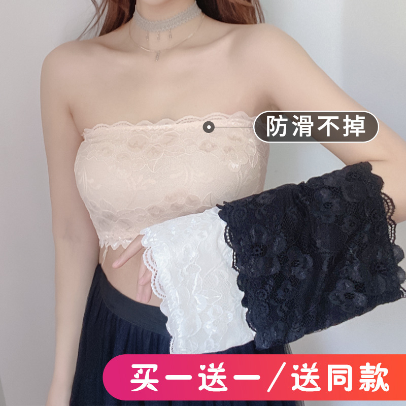 t蕾丝抹胸内衣女薄款夏季内搭学生高中美背无肩带白色裹胸女防走