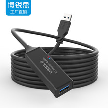 usb3.0延长线5米公对母数据线网卡硬盘摄像头打印机u盘鼠标键盘10