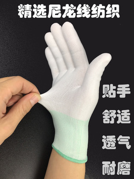10只白手套尼龙线透气工作劳保文玩盘珠纳米礼仪居家男女薄款直销