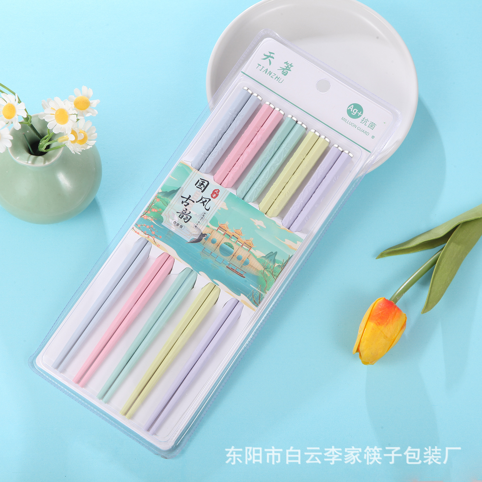 Alloy Chopsticks Household High-End Cartoon Ins Guoyun Style 5 Pairs Blister Set Wholesale Mildew-Proof Non-Slip Tableware Kuaizi