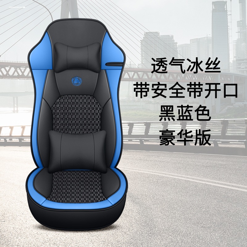 东风柳汽乘龙H5H7M3M7M5T7L3龙卡大货车牵引车自卸车夏季坐垫座套