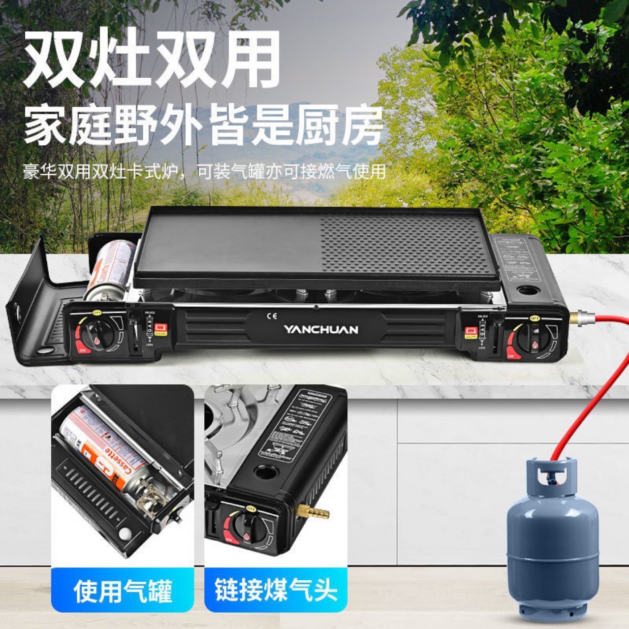Portable Double-Headed Double-Eye Portable Gas Stove Outdoor Camping Windproof Barbecue Stove Cross-Border Cass Stove Gas Stove Gas Stove