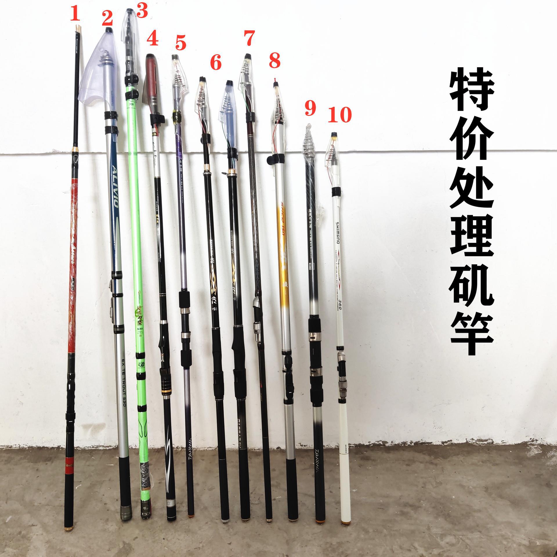 特价处理矶竿矶钓竿碳素钓鱼竿手海两用长节矶杆矶钓杆海竿批发