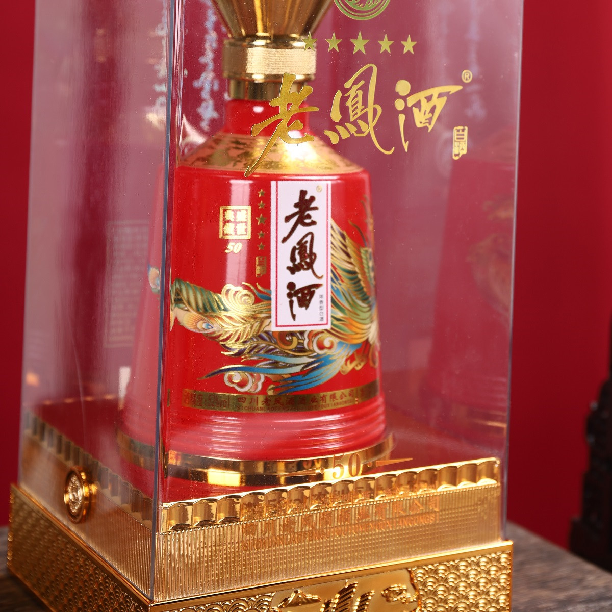 老凤酒盛世典藏50 浓香型婚宴送礼白酒500ml*6瓶52度诚招市县代理