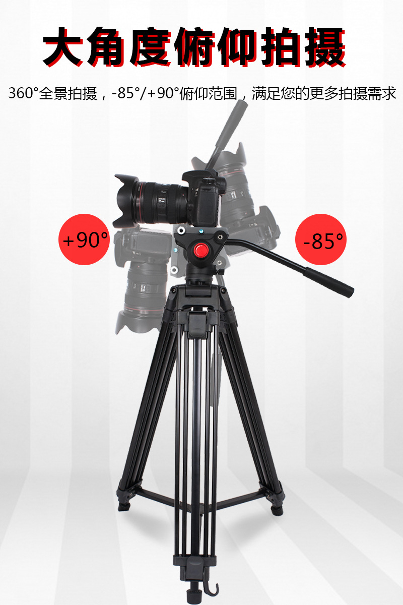 摄影摄像机三脚架专业视频液压阻尼三角架摇臂单反相机录像影视架