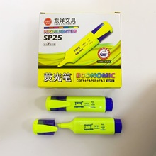 东洋sp25彩色荧光笔醒目做笔记笔划线标记彩色记号笔学生办公用品