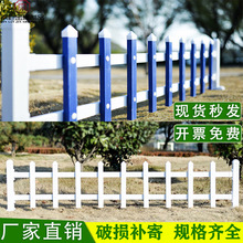 pvc草坪护栏栅栏围栏园林绿化护栏学校公园小区花坛花园菜园护栏