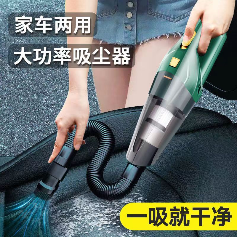 车载吸尘器大功率充电无线汽车便携式手持小型车用吸尘器超强