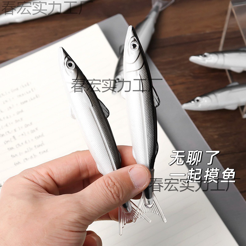奇葩网红文具摸鱼造型笔圆珠笔搞笑沙创意儿童学生咸鱼网红摸鱼笔