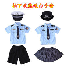 公羽翁夏季儿童小警察服短袖套装警官衣服小军装套装男女童小交警