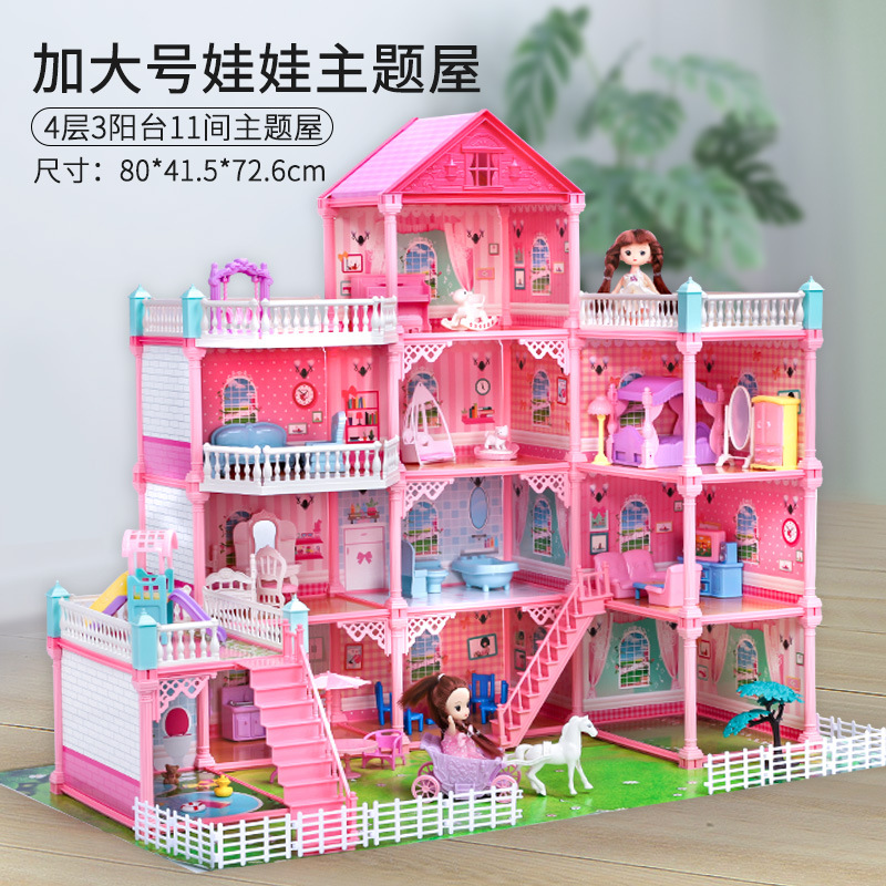 New House Girls Playing House Doll Set Realistic Princess Castle House Toy Children's Birthday Gifts