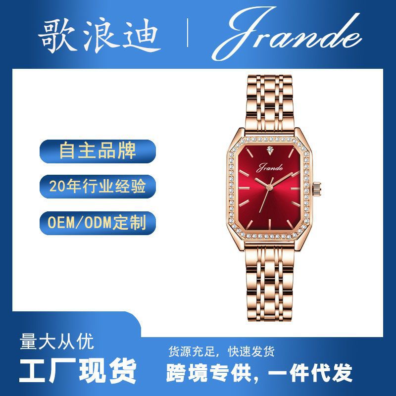 Song Langdi Watch Women's Double Press Butterfly Clasp Steel Belt Quartz Watch Waterproof Net Red Women's Small Square Watch Simple Fashion Watch