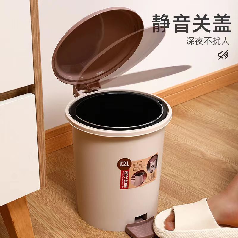 Trash Can with Lid Domestic Toilet Bathroom Kitchen Kitchen Kitchen Bedroom Living Room Pedal Type with Lid Foot Step Large Horn