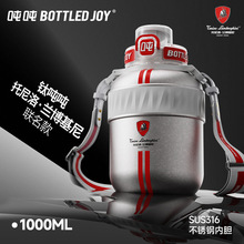 bottled joy钛吨吨保温杯钛晶杯轻量大容量水瓶车载旅游保温壶