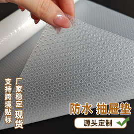 EVA圆点抽屉垫橱柜垫搁板衬垫亚马逊源头厂家防滑垫日式收纳