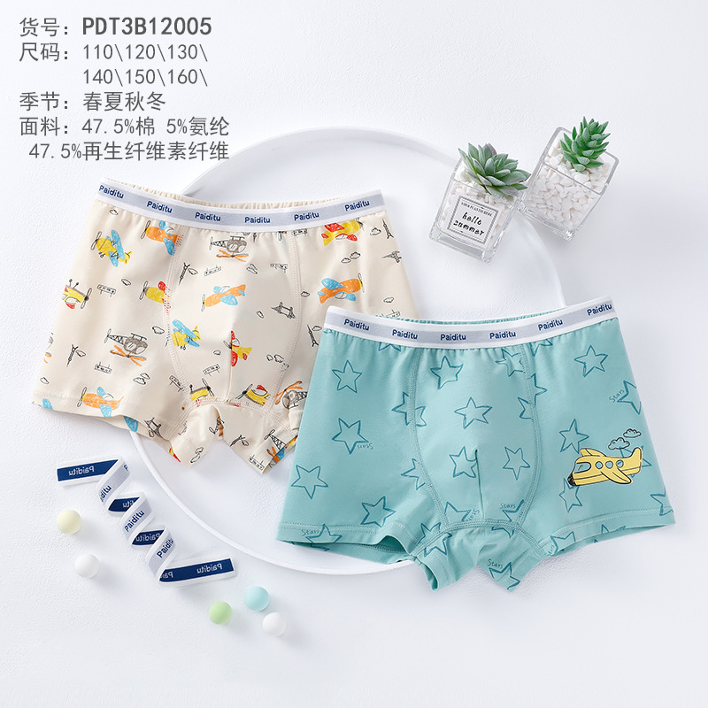 [Boxed] Children's Underwear Cotton Boy's Boxer Shorts Cotton 50 PCs Small Medium Large Boy Underpants Student Underwear