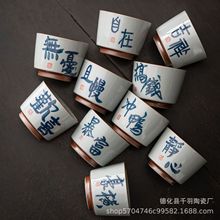 陶瓷手绘茶杯单杯主人杯大号个人杯功夫茶具茶盏送礼伴手礼品批发