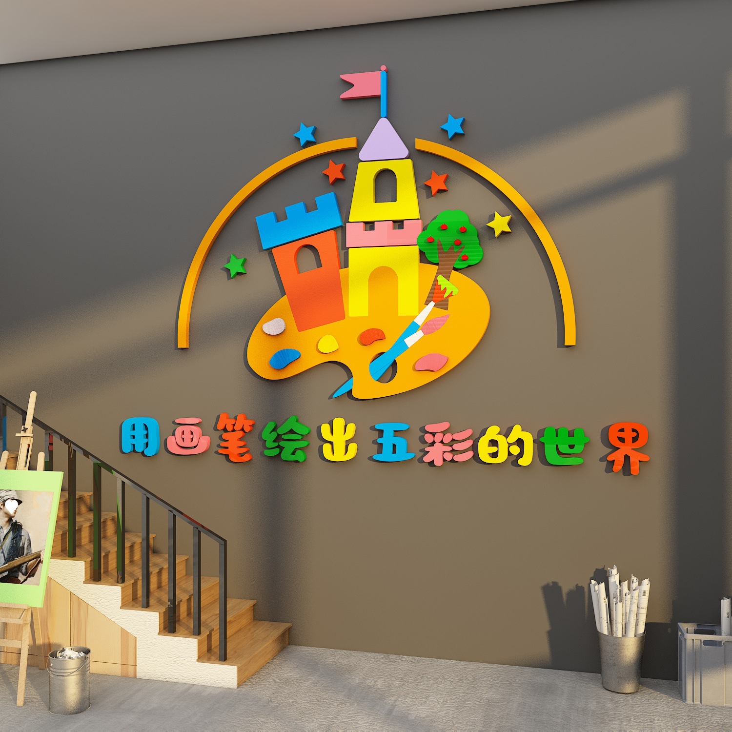 美术环创布置美术教室画室教育墙面创意舞蹈教室芭蕾舞拉丁舞