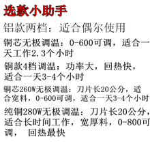 小型丝带热切机缎带织带商标切标机手工烫绳机烫带机电热切割器