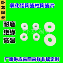 供应高温白色阻燃绝缘固定装置穿线电子电器陶瓷珠陶瓷管6*12.5*9