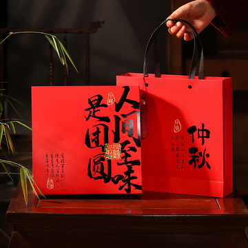 2024大月饼包装盒单个一斤500g红色高档手提国风中秋月饼礼盒空盒