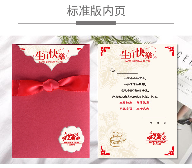 创意企业员工生日祝福贺卡企业感恩感谢贺卡母亲节贺卡护士节贺卡