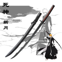 铸剑谷 死神黑崎一护武器新月刀金属天锁斩月斩魄刀cos道具未开刃