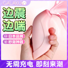 女性吸阴秒潮高潮专用私处阴帝吸舔自慰器g点舔阴神器自安慰情趣