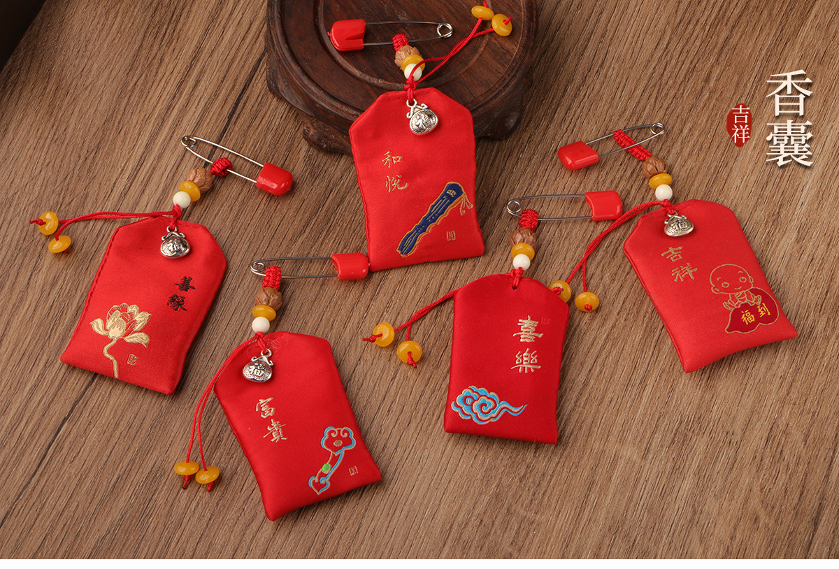 端午节香包五福安全别针福袋婴儿平安袋经文护身符袋随身胎发袋